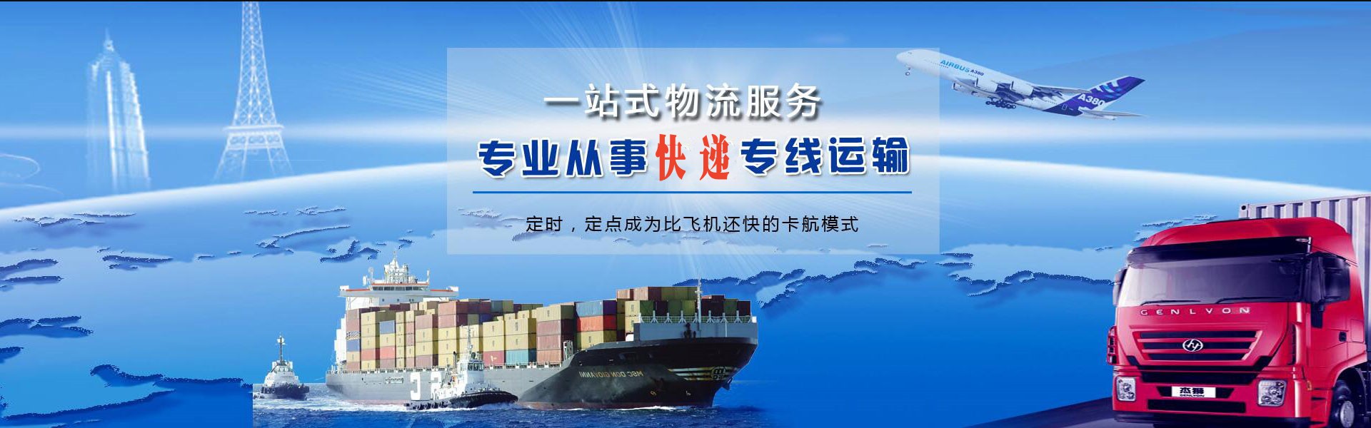 黄岩到丹麦物流公司-黄岩至丹麦物流专线-黄岩空运到丹麦-优时通物流有限公司