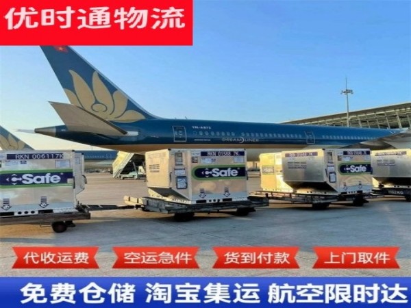 黄岩到丹麦空运加急专线